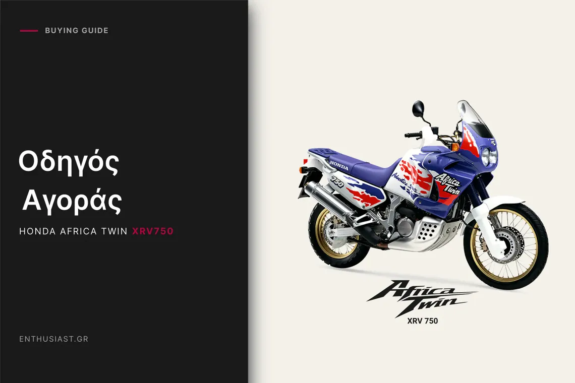 Honda Africa Twin XRV750 RD07 σε πλευρική όψη. Οδηγός αγοράς μεταχειρισμένης Africa Twin.