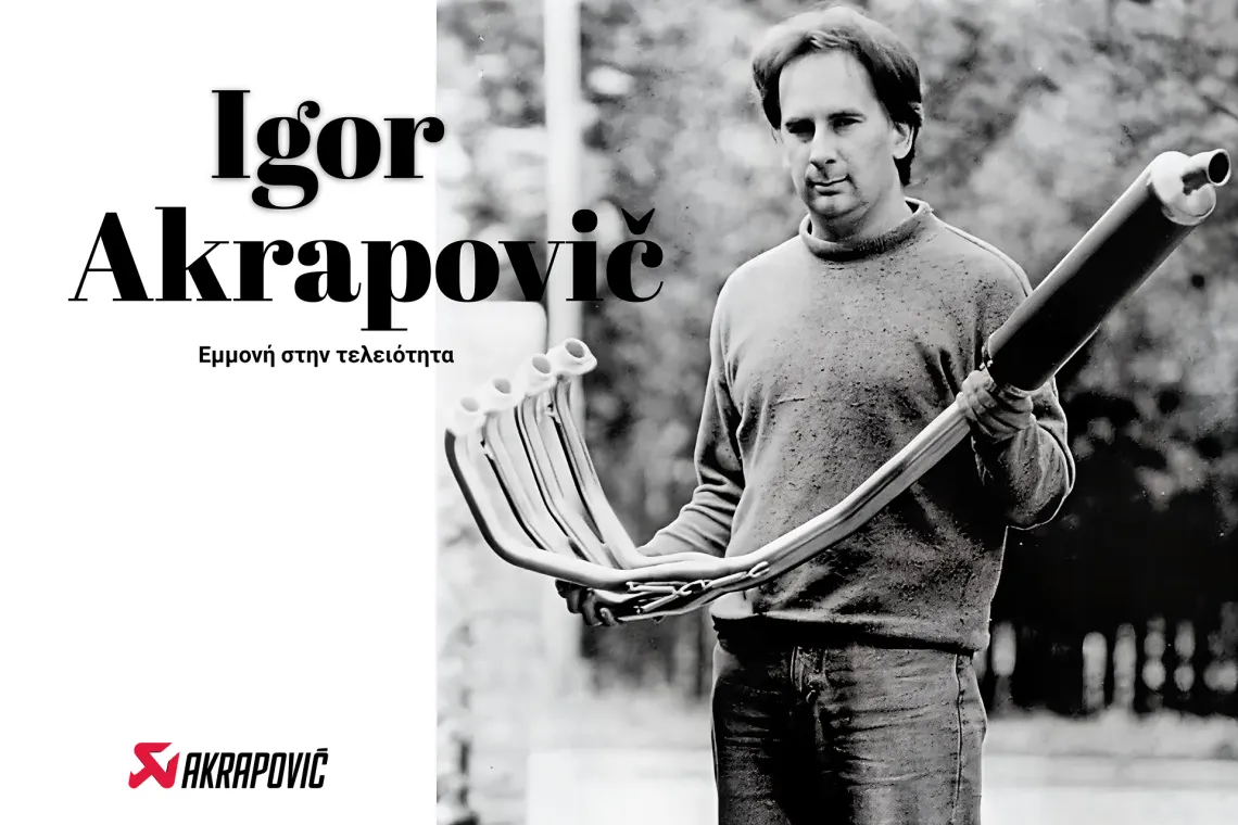 Igor Akrapovič το 1991, ιδρυτής της εταιρείας εξατμίσεων Akrapovič